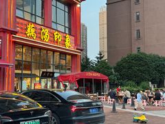 -吴掌柜·藕汤印象(南湖店)