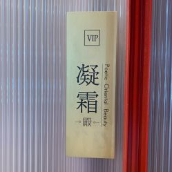 点击看大图 -盘子女人坊古装写真摄影(南京总店)