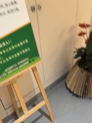 -杭州海亮医院 · 禾芸嘉医美中心