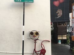 -槟城街头艺术街区