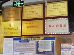 -胡须佬鸡煲四季火锅店(石厦西村直营店)