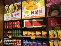 -黄胜记鼓浪屿肉松店(龙头路店)