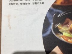 -十二舍·湯物素煮(江泰潤政店)