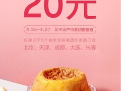 -好利来(十里河店)