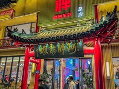 门面-阿胖龙虾小海鲜(宁国南路总店)