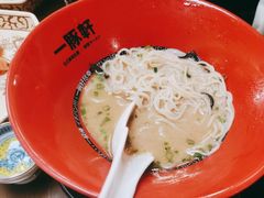 -一豚轩·烧鸟·豚骨拉面(五四路店)