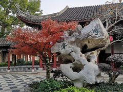 -檀园