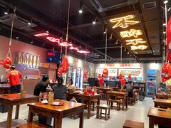 -东方一串·鲜肉小串·小酒馆(壹航城店)