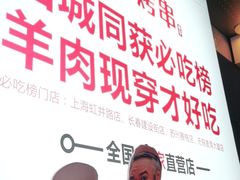 -丰茂烤串(六里桥店)