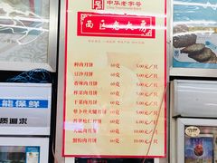 -西区老大房(愚园路店)