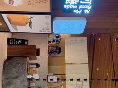 -阿嬷手作(深圳万象天地店)