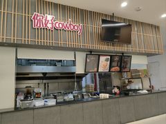 -重庆鲁能巴蜀中学食堂