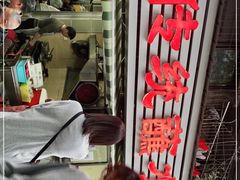 -汝萍传统蘸水菜(春华路总店)