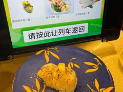 -京樽回転寿司(奥林匹克店)