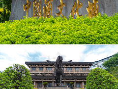 -中国酒文化城