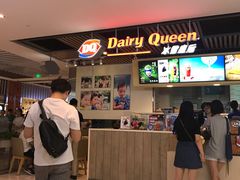 -DQ·蛋糕·冰淇淋(金桥店)