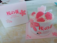 -喜利来蛋糕(景子街店)