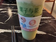 -叶子与茶(苏宁广场店)
