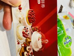 -Pantry's Best派悦坊蛋糕(K11购物艺术中心店)
