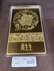 -周生生Chow Sang Sang(又一城店)