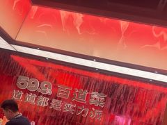 -龍歌自助小火锅(雨花台江南虹悦城店)