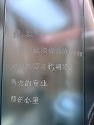 -广州粤秀医疗美容医院