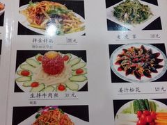 菜单-美阿里烤肉·韩料(茂名道店)