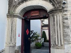 -喜林苑·稻田餐厅(品相府店)