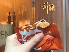 -锋味曲奇