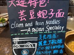 -大连中远海运洲际酒店