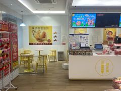 -味多美蛋糕(三元桥店)