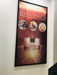 -佳慕皮肤管理连锁