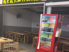 -杨老板·海鲜集市火锅·鲜切牛肉(中防万宝店)
