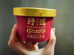 -行运海鲜食集(北京首店)