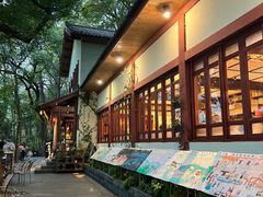 -纯真年代书吧(宝石山店)