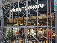 -红跑车HPCBAKERY(汉商店)