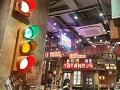 -萍姐火锅·公路夜市(南京新街口店)