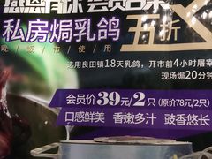 -新兴·金羊座·粤菜点心(乐峰店)