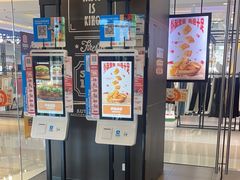 -汉堡王(华润五彩城店)