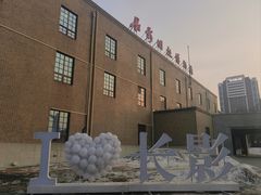 -长影旧址博物馆