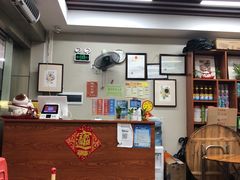 -潘苏凉茶馆(康之宝超级广场店)