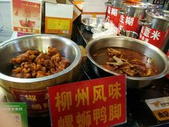 -日照红甜品店(老水街店)
