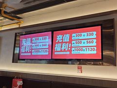 -四道菜·福建菜馆(莆田万达店)