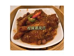 -喜粤8号(四海唐人街店)