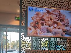 -额尔敦传统涮(光明路店)