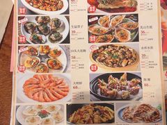 -虾饺妹·酒家(海珠广场店)