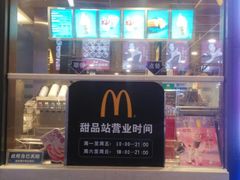-麦当劳(金桥店)