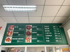 -大益烤鸡