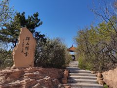 -沈阳辉山风景区