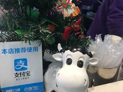 -一只酸奶牛(来福士店)